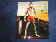 SATOSHI BIN FURUYA Signed ULTRAMAN 8x10 Photo Autograph Japanese RARE BECKETT BAS COA  E