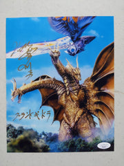 TSUTOMU KITAGAWA Signed GODZILLA 8x10 Photo Autograph BAS JSA COA U