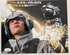 Noboru KANEKO Signed GODZILLA  8x10 PHOTO BAS JSA COA