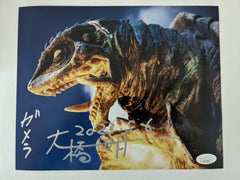 AKIRA OHASHI Signed GODZILLA Suit Actor 8x10 PHOTO BAS JSA COA B