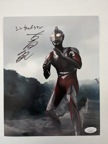 SATOSHI BIN FURUYA Signed ULTRAMAN 8x10 PHOTO Autograph Japanese  BAS JSA COA RARE O