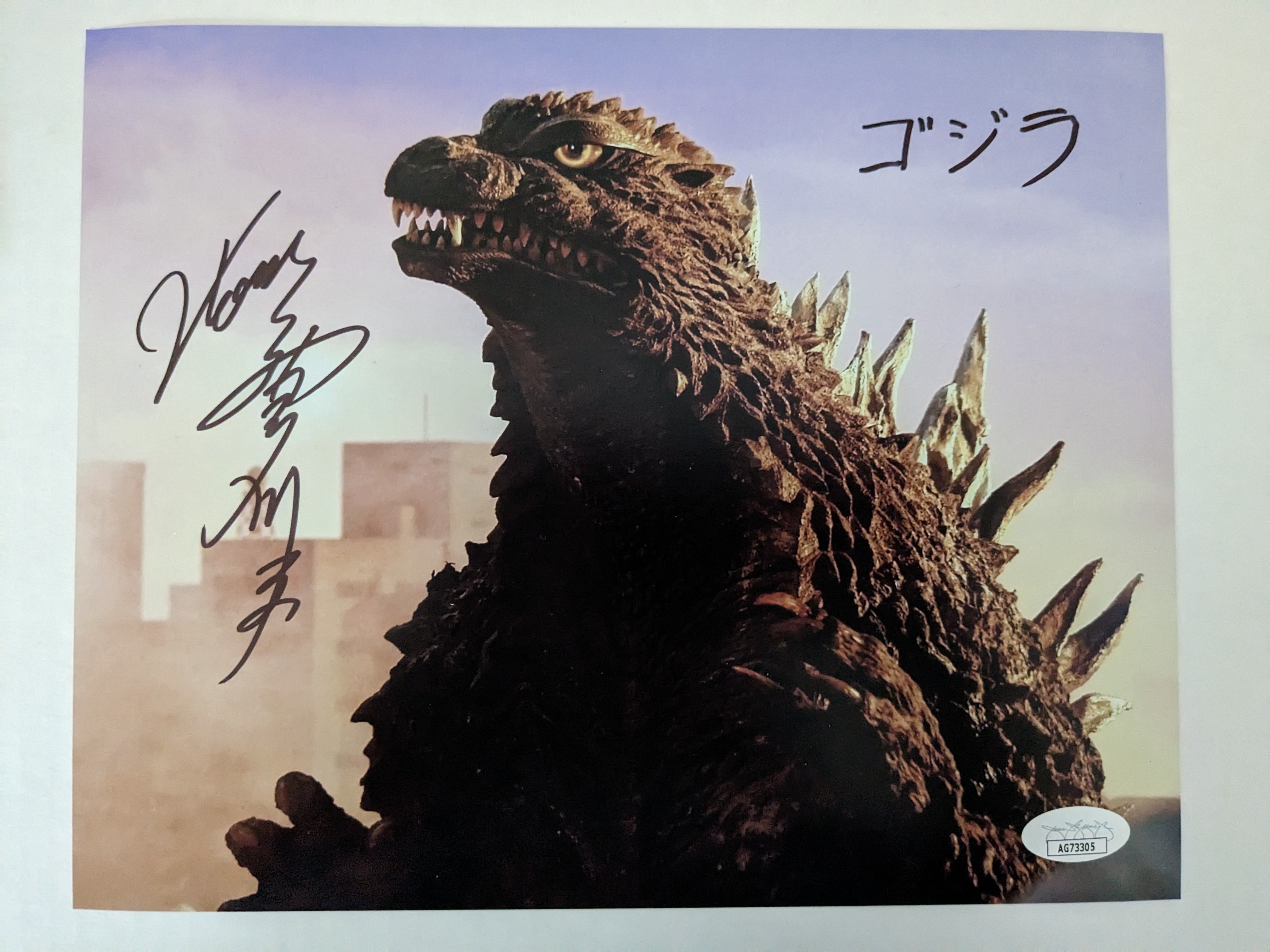 GODZILLA　直筆サイン入り　ポスター複製画 TSUTOMU KITAGAWA Signed GODZILLA 8x10 Photo Autograph BAS JSA COA