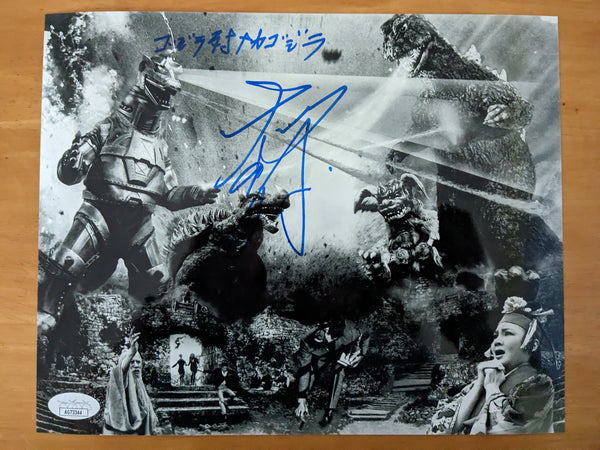 MASAAKI DAIMON Signed GODZILLA Suit Actor 8x10 PHOTO Autograph BAS JSA COA e
