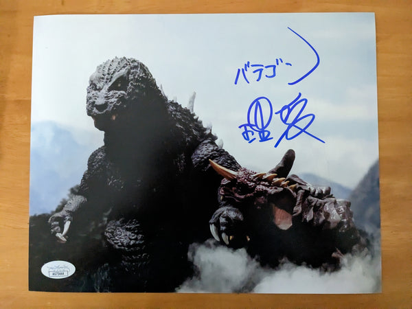 Rie OTA Signed 8x10 PHOTO Godzilla King Ghidorah Autograph BAS JSA COA A