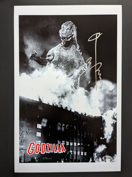 HARUO NAKAJIMA Signed GODZILLA 11x17 Movie Poster Autograph BECKETT BAS COA C