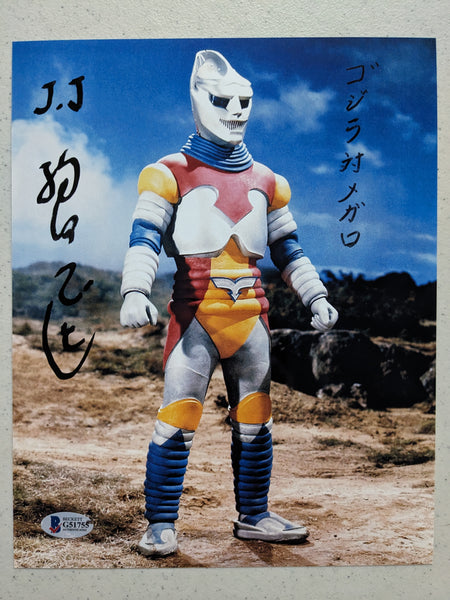 TSUGUTOSHI KOMADA Signed JET JAGUAR 8x10 Photo GODZILLA vs MEGALON Autograph BAS Beckett B - HorrorAutographs.com