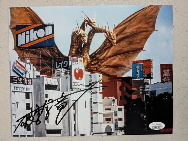 Hariken Hurricane Ryu Signed GODZILLA 8x10 Photo Suit Actor King Ghido ...