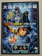 Kitagawa Nakagawa 2x signed Godzilla 11x15 PHOTO Autograph  JSA COA RY