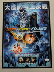 Kitagawa Nakagawa 2x signed Godzilla 11x15 PHOTO Autograph  JSA COA RB