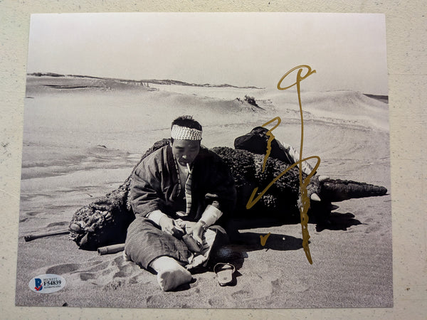 HARUO NAKAJIMA Signed GODZILLA 8x10 PHOTO Autograph Beckett COA D - HorrorAutographs.com