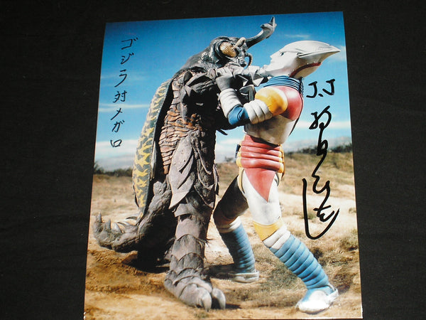 TSUGUTOSHI KOMADA Signed JET JAGUAR 8x10 Photo GODZILLA vs MEGALON Autograph A - HorrorAutographs.com
