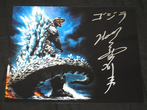 TSUTOMU KITAGAWA Signed GODZILLA 8x10 Photo Autograph BAS BECKETT COA G - HorrorAutographs.com