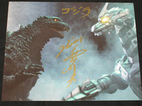 TSUTOMU KITAGAWA Signed GODZILLA 8x10 Photo Autograph BAS BECKETT COA J - HorrorAutographs.com