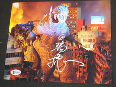 MIZUHO YOSHIDA Signed GODZILLA 8x10 Photo Suit Actor Autograph BAS BECKETT COA B