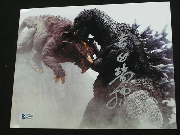 MIZUHO YOSHIDA Signed GODZILLA 8x10 Photo Suit Actor Autograph BAS BECKETT COA C - HorrorAutographs.com