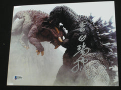 MIZUHO YOSHIDA Signed GODZILLA 8x10 Photo Suit Actor Autograph BAS BECKETT COA C