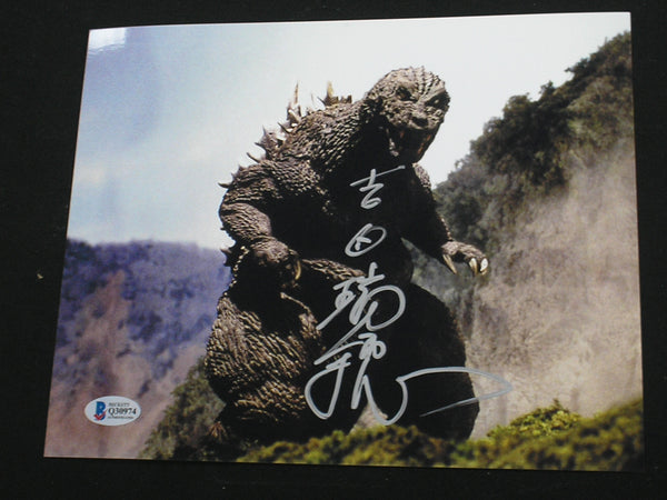 MIZUHO YOSHIDA Signed GODZILLA 8x10 Photo Suit Actor Autograph BAS BECKETT COA E - HorrorAutographs.com