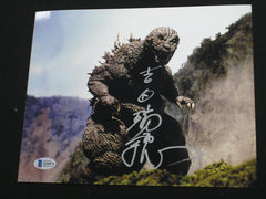 MIZUHO YOSHIDA Signed GODZILLA 8x10 Photo Suit Actor Autograph BAS BECKETT COA ES