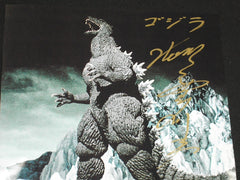 TSUTOMU KITAGAWA Signed GODZILLA 8x10 Photo Autograph BAS JSA COA Cg