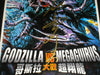 TSUTOMU KITAGAWA Signed GODZILLA vs MEGAGUIRUS 11x17 Movie Poster Autograph - HorrorAutographs.com