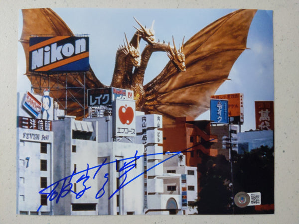Hariken Hurricane Ryu Signed GODZILLA 8x10 Photo Suit Actor King Ghidorah BAS QR C