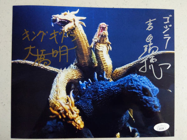 MIZUHO YOSHIDA AKIRA OHASHI Signed GODZILLA & KING GHIDORAH 8x10 PHOTO BAS JSA