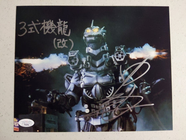 Motokuni NAKAGAWA Signed GODZILLAFinal Wars 8x10 PHOTO MechaGodzilla Inscription Autograph JSA BAS COA As