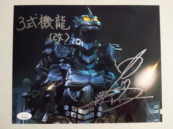 Motokuni NAKAGAWA Signed GODZILLAFinal Wars 8x10 PHOTO MechaGodzilla Inscription  Autograph JSA BAS COA C