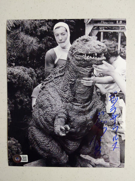 WATARU FUKUDA Signed GODZILLA 8x10 Photo Suit Actor Autograph JSA BAS QR D