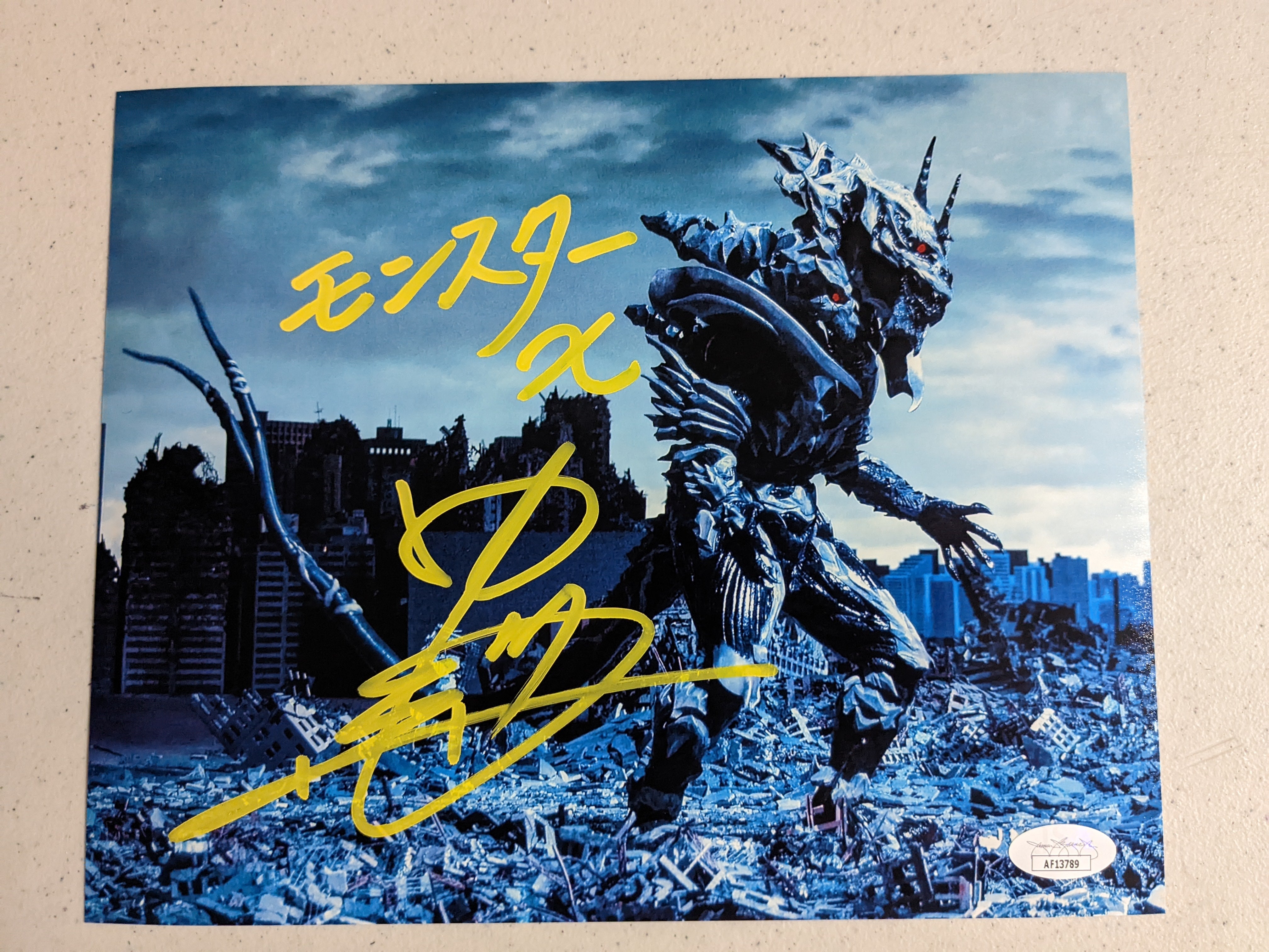 Motokuni NAKAGAWA Signed GODZILLA 8x10 PHOTO Inscription JSA COA