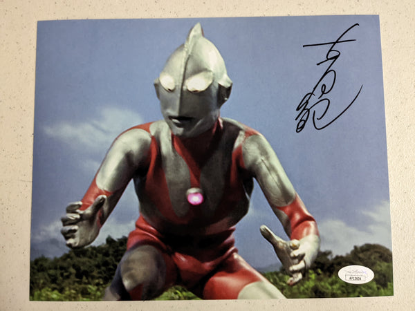 SATOSHI BIN FURUYA Signed ULTRAMAN 8x10 Photo Autograph Japanese BECKETT BAS JSA COA RARE K