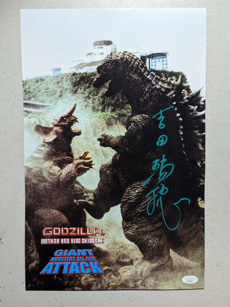 MIZUHO YOSHIDA Signed GODZILLA 11x17 Poster Suit Actor Autograph JSA BAS BECKETT COA A