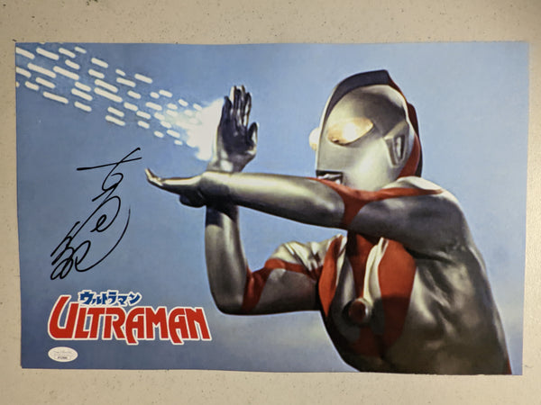 SATOSHI BIN FURUYA Signed ULTRAMAN 11x17 Poster Autograph Japanese BECKETT BAS JSA COA RARE A