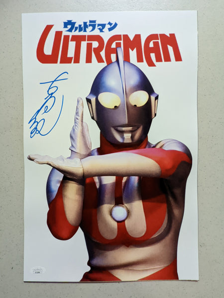 SATOSHI BIN FURUYA Signed ULTRAMAN 11x17 Poster Autograph Japanese BECKETT BAS JSA COA RARE C