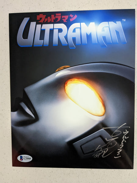 SATOSHI BIN FURUYA Signed ULTRAMAN 8x10 Photo Autograph Japanese RARE BECKETT BAS JSA COA M