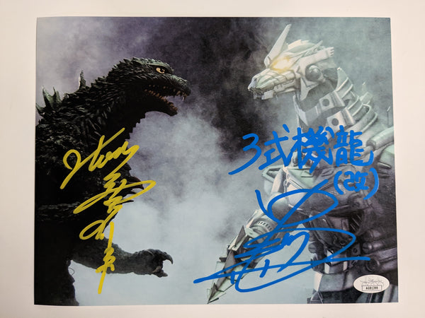Kitagawa Nakagawa 2x signed Godzilla 8x10 PHOTO Autograph  JSA BAS COA A